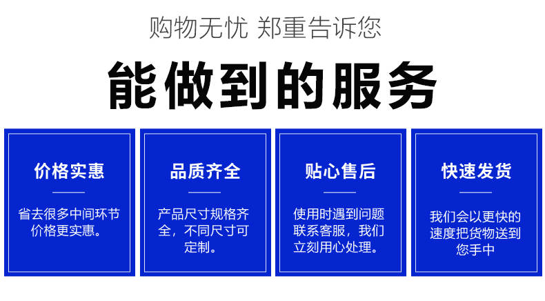 復(fù)合環(huán)氧樹脂橋架服務(wù)